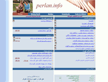 Tablet Screenshot of perlan.info